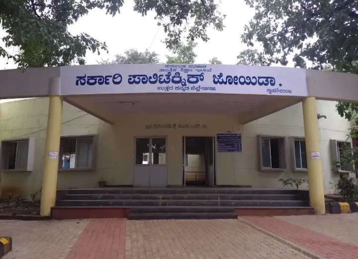 Government Polytechnic Joida: campus photo 6