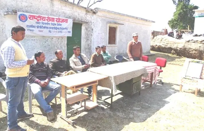 Government Polytechnic, Kanalichheena Pithoragarh: campus photo 2