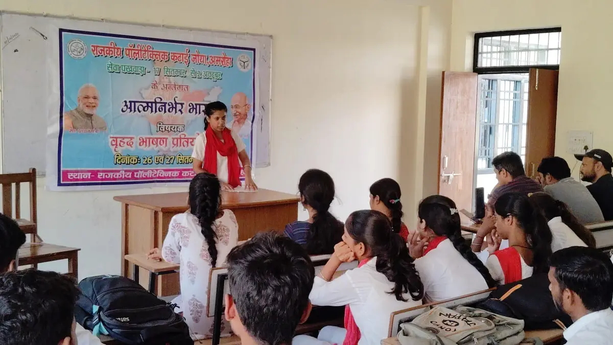 Government Polytechnic Katai Joya Amroha: campus photo 2