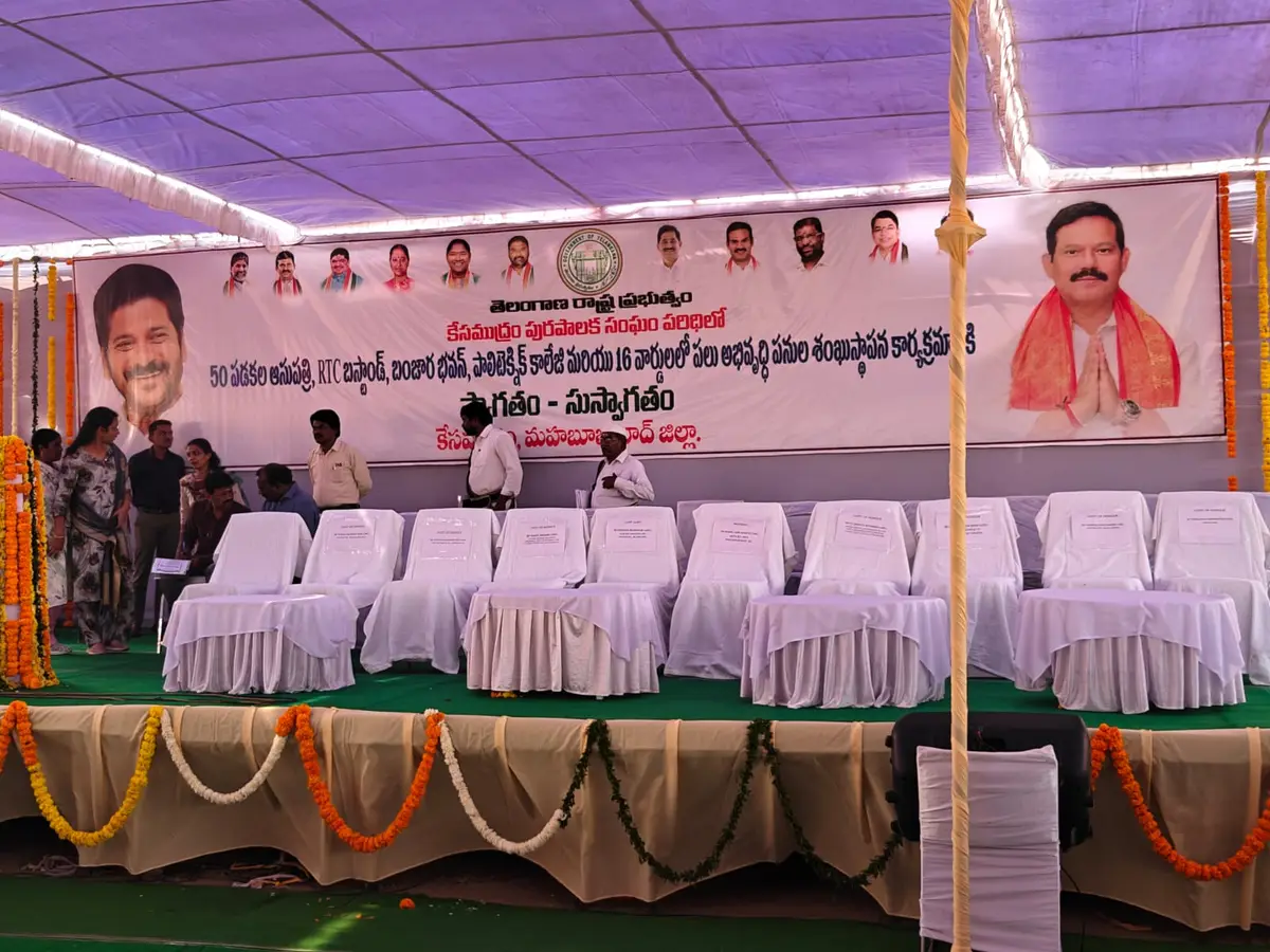 Government Polytechnic Kesamudram: campus photo 3