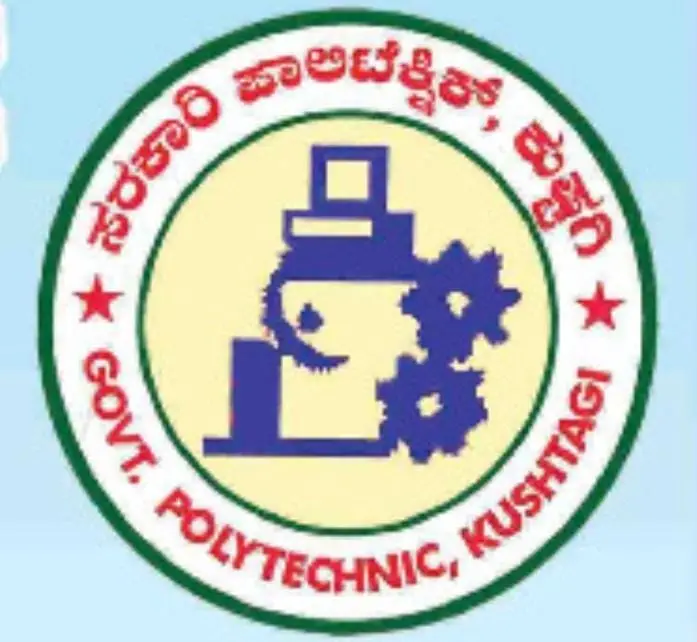Government Polytechnic Kushtagi: campus photo 1