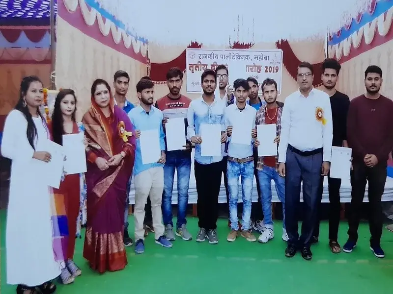 Government Polytechnic Mahoba: campus photo 2