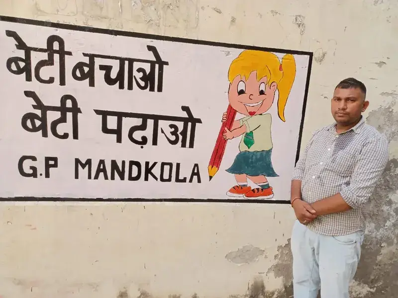 Government Polytechnic Mandkola: campus photo 1