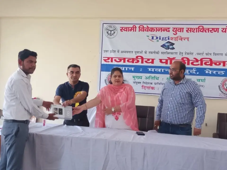 Government Polytechnic Mawana Khurd Meerut: campus photo 4