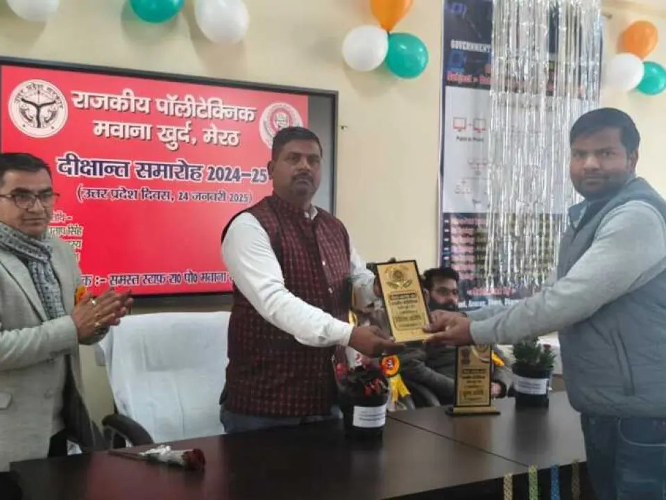 Government Polytechnic Mawana Khurd Meerut: campus photo 3