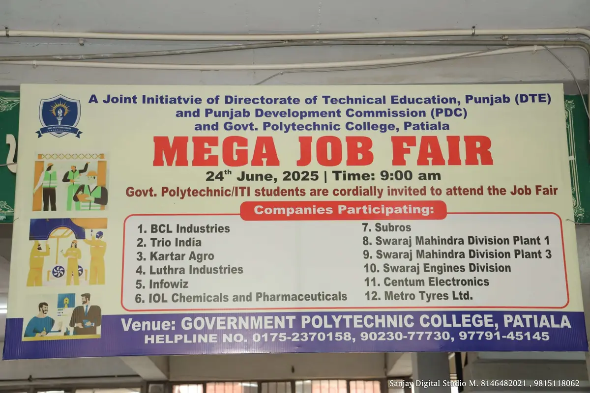 Government Polytechnic Patiala: campus photo 5