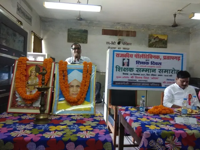 Government Polytechnic Pratapgarh: campus photo 4