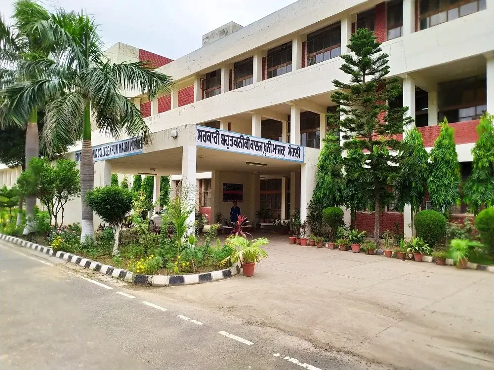 Government Polytechnic: campus photo 6
