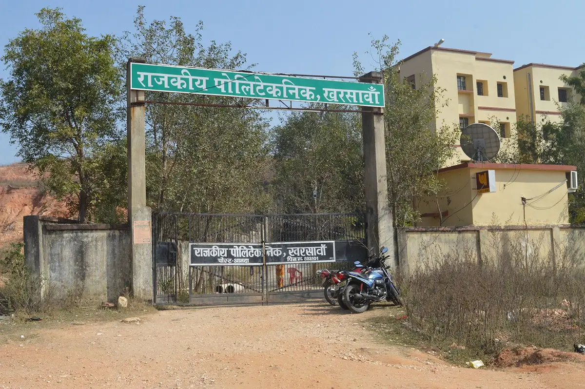 Government Polytechnic campus photo 5