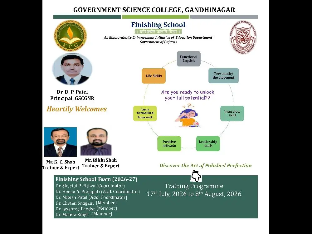 Government Science College: campus photo 2