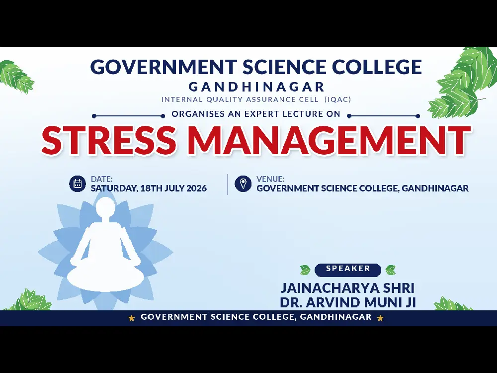 Government Science College: campus photo 1