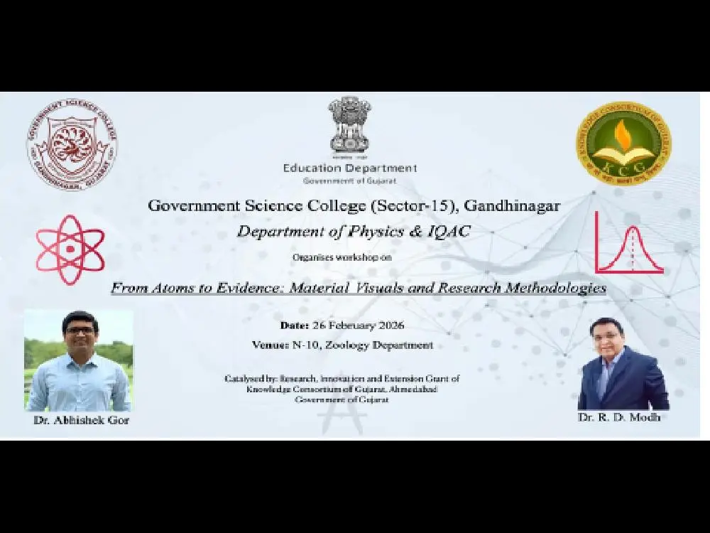 Government Science College: campus photo 6
