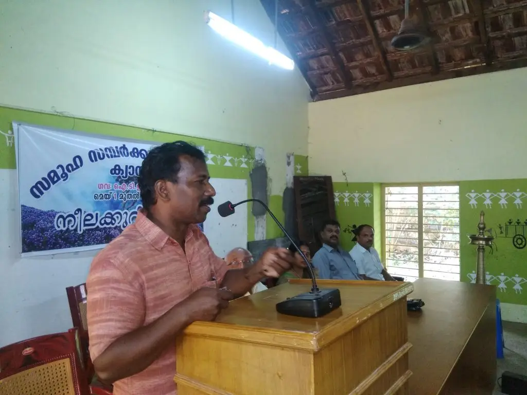 Government Teacher Training Institute Chittor Palakkad: campus photo 8