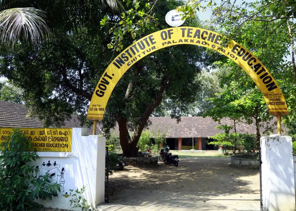 Government Teacher Training Institute Chittor Palakkad: campus photo 1