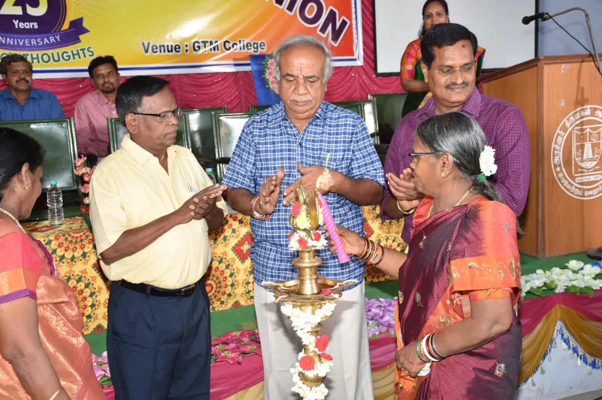 Government Thirumagal Mill’s College: campus photo 2