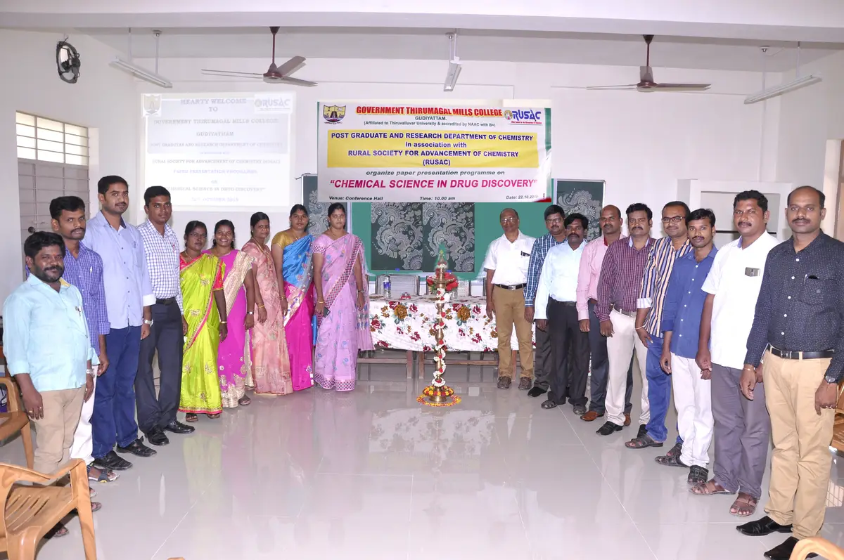 Government Thirumagal Mill’s College: campus photo 3