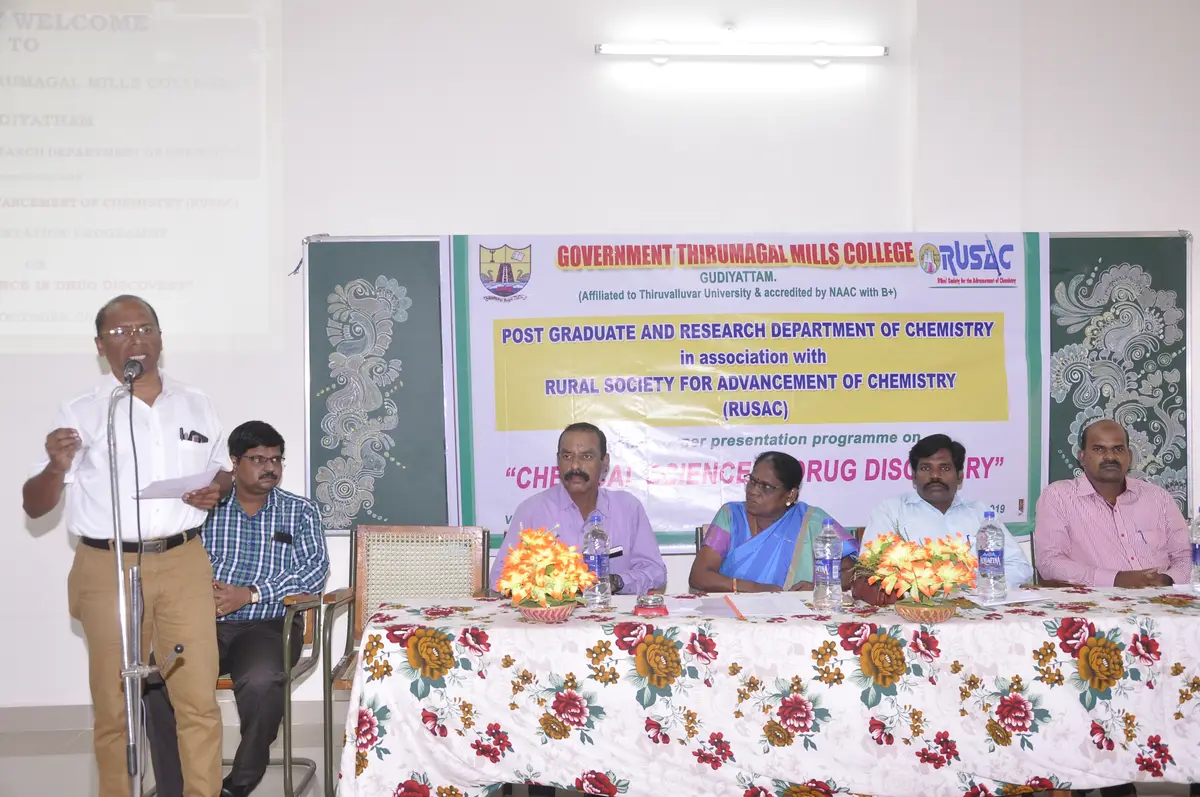 Government Thirumagal Mill’s College: campus photo 1