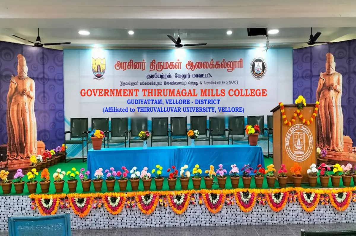 Government Thirumagal Mill’s College: campus photo 5