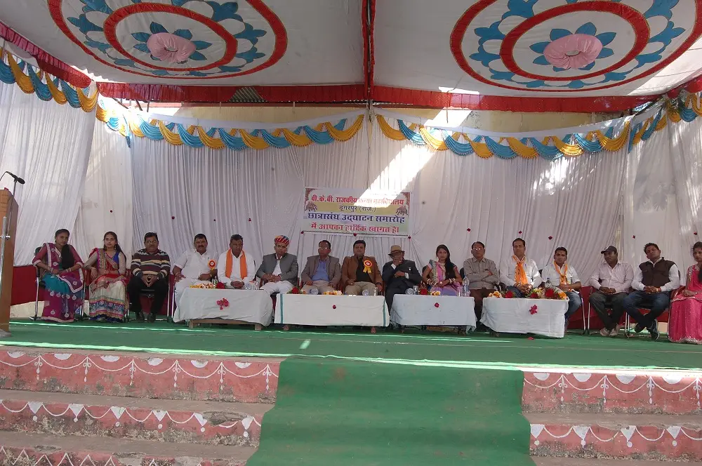 Government Veerbala Kalibai Girls College: campus photo 5