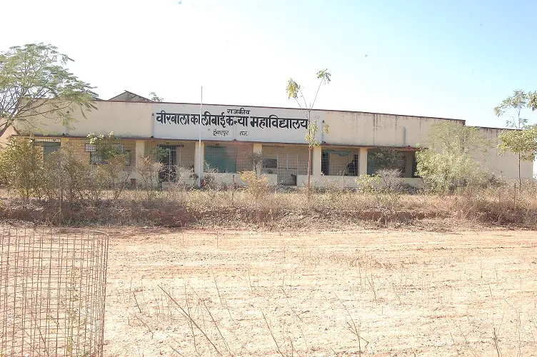 Government Veerbala Kalibai Girls College: campus photo 6