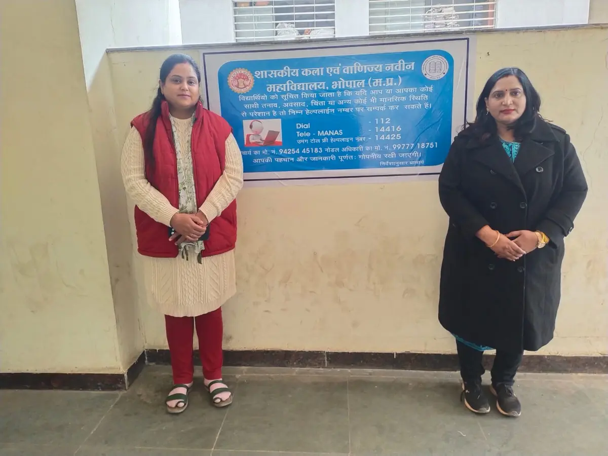 Govt. Arts and Commerce (Naveen) College campus photo 3