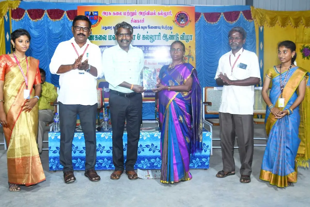 Govt Arts and Science College Sivakasi: campus photo 8