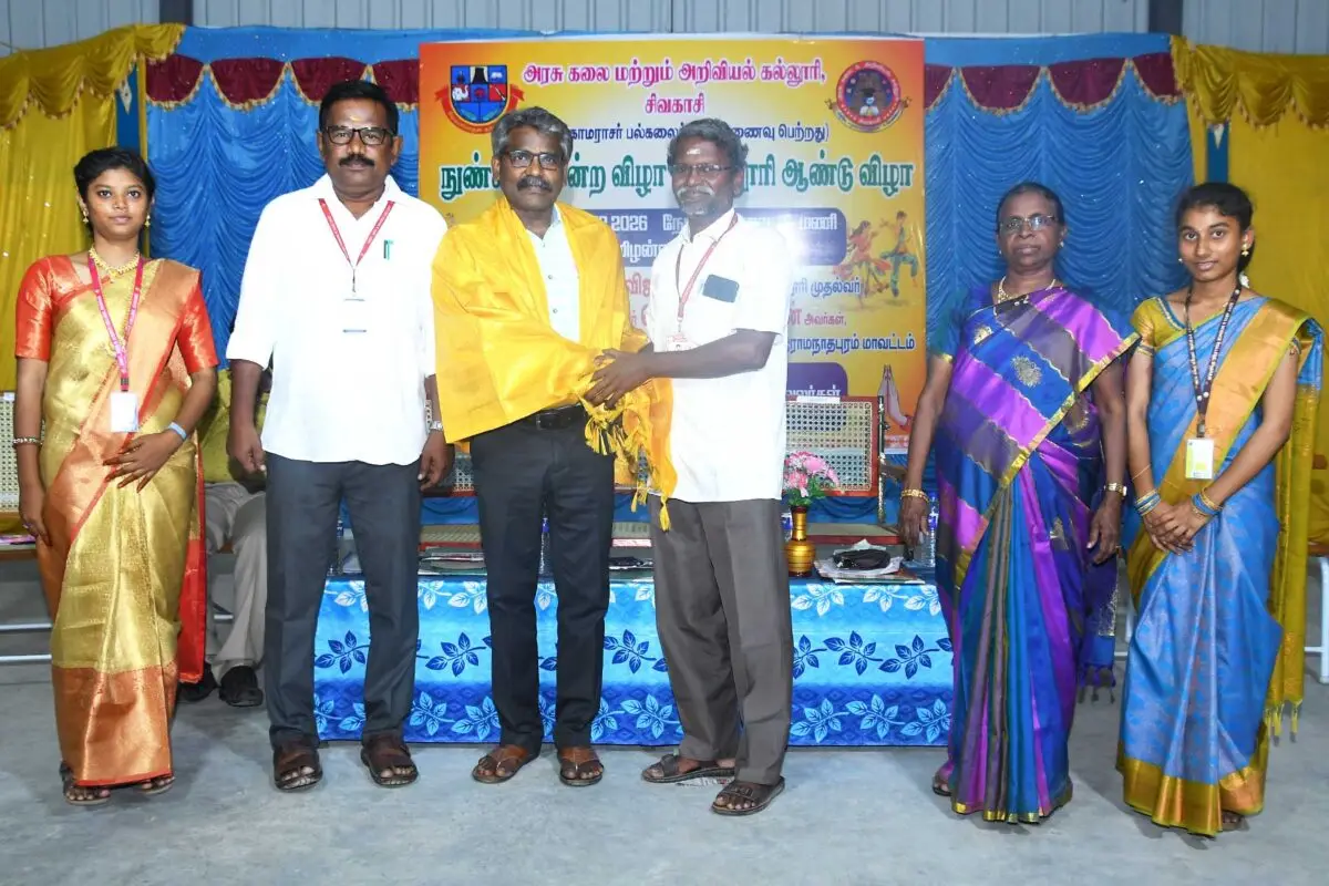 Govt Arts and Science College Sivakasi: campus photo 7