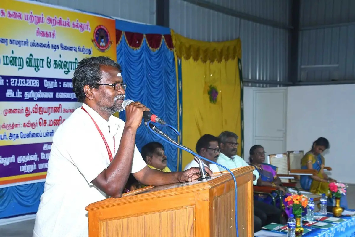 Govt Arts and Science College Sivakasi: campus photo 5