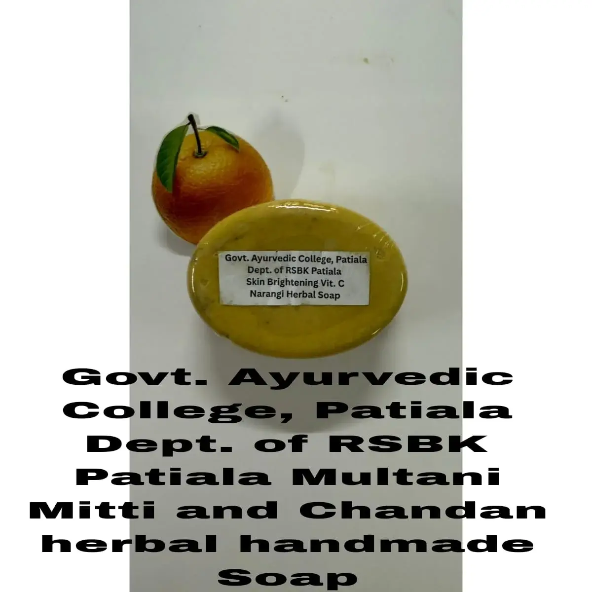 Govt. Ayurvedic College: campus photo 3