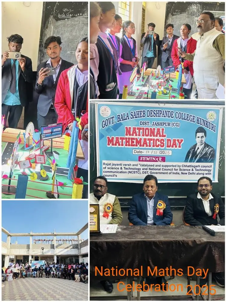 Govt. Bala Sahab Deshpandey College: campus photo 3