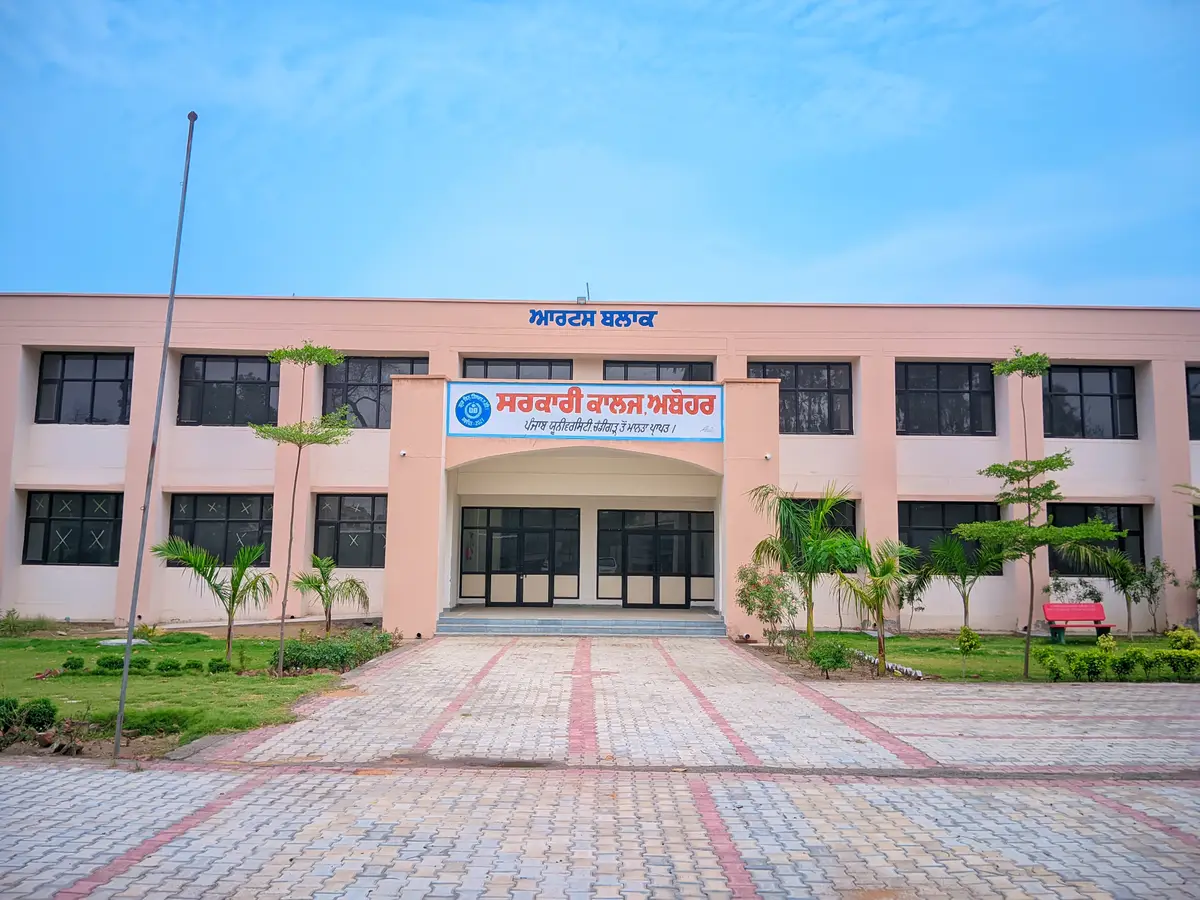 Govt College Abohar: campus photo 1