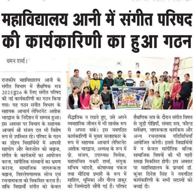 KULLU campus photo 8