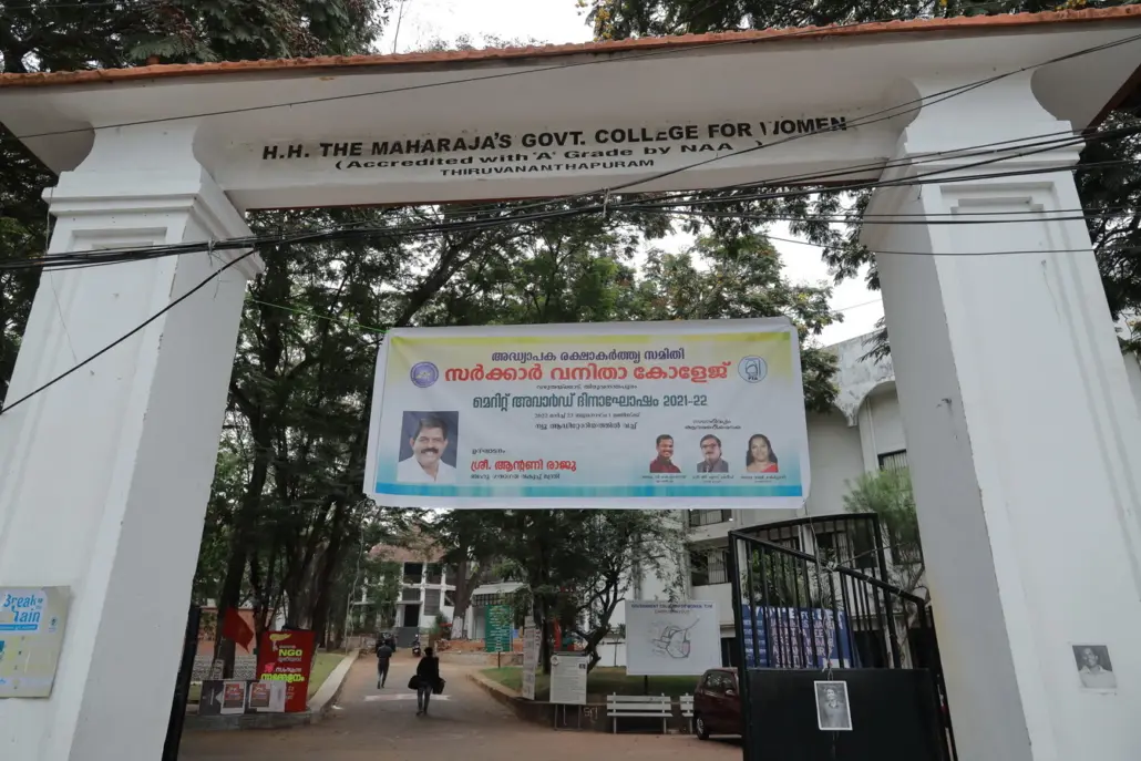 Govt. College for Women campus