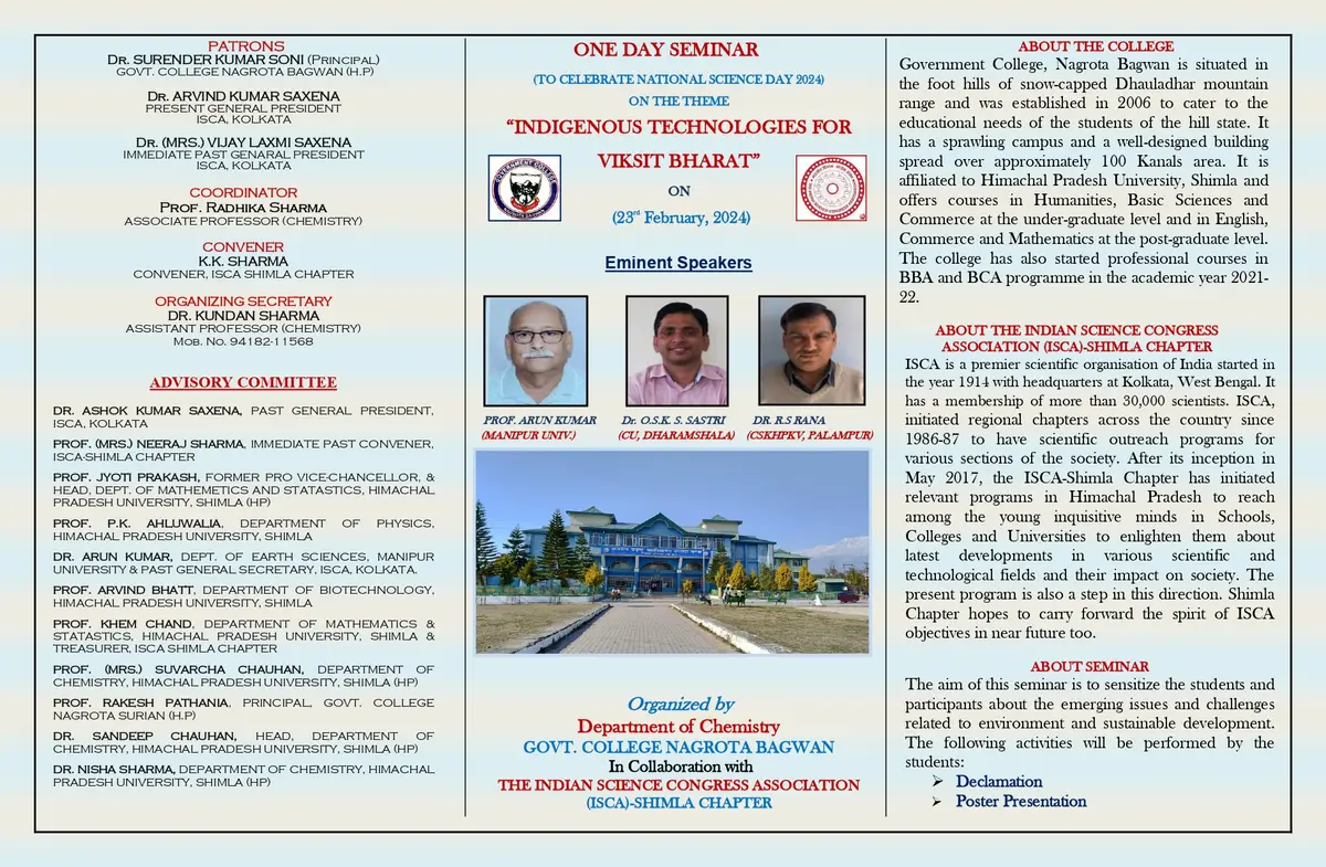 Govt. College campus photo 1