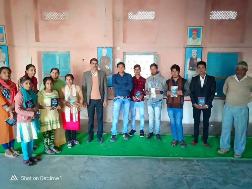 Govt College Kumbhalgarh: campus photo 2
