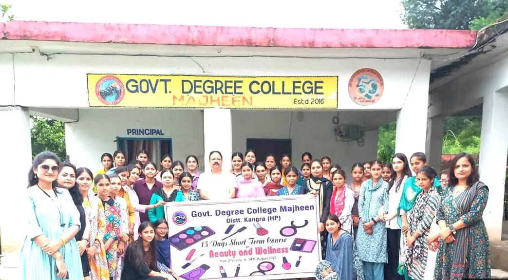 Govt. College Majheen: campus photo 4