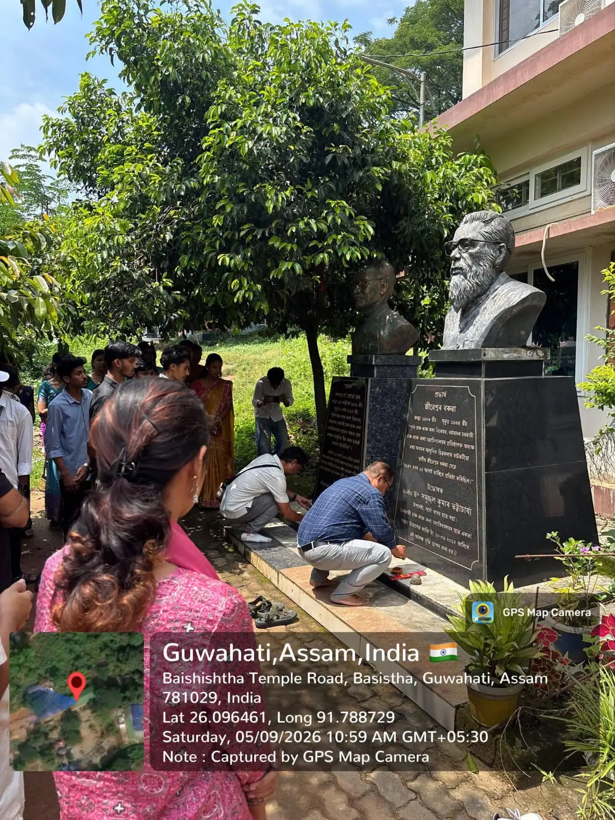 Govt College of Art and Crafts, Assam campus photo 7