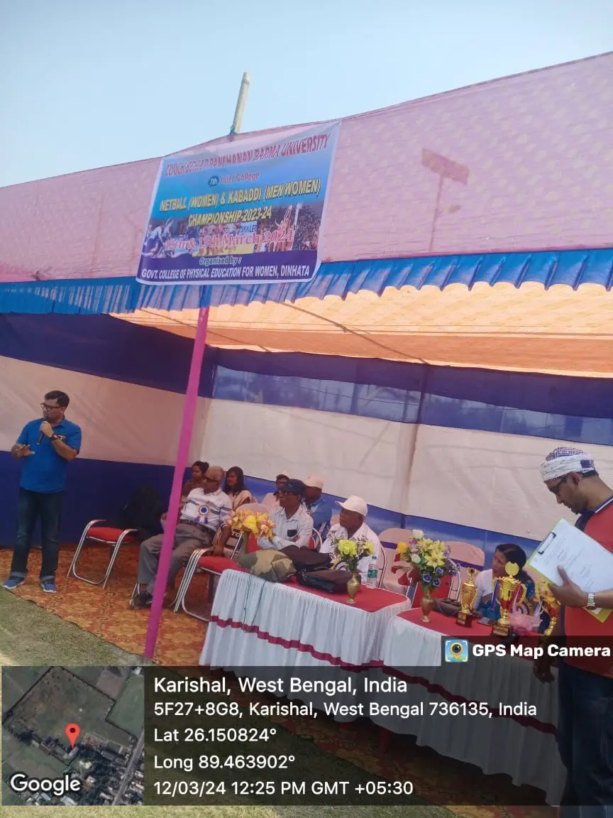 Govt. College of Physical Education for Women, Coochbehar: campus photo 7
