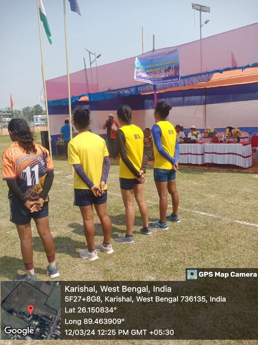 Govt. College of Physical Education for Women, Coochbehar: campus photo 6