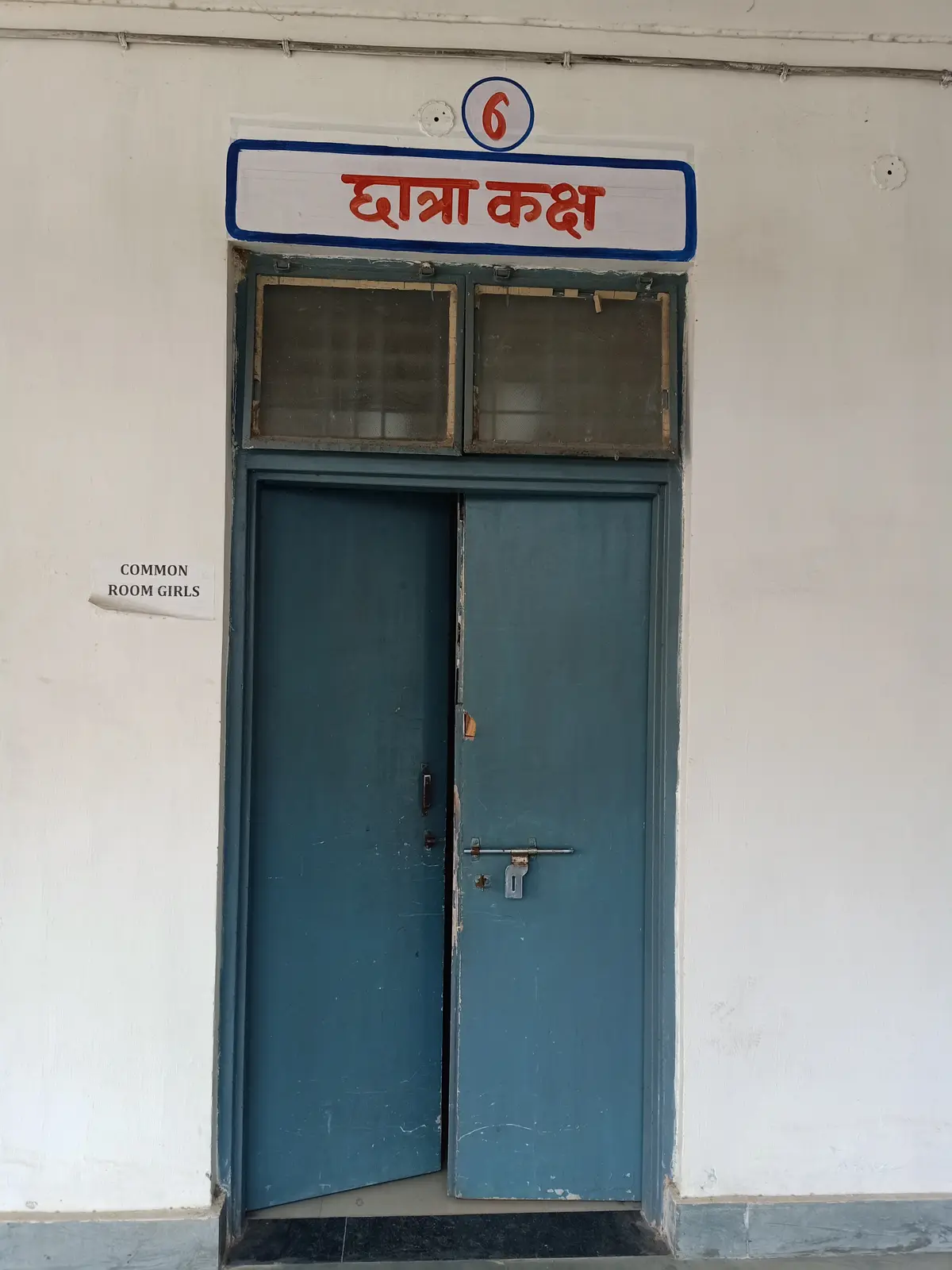 Govt. College: campus photo 2