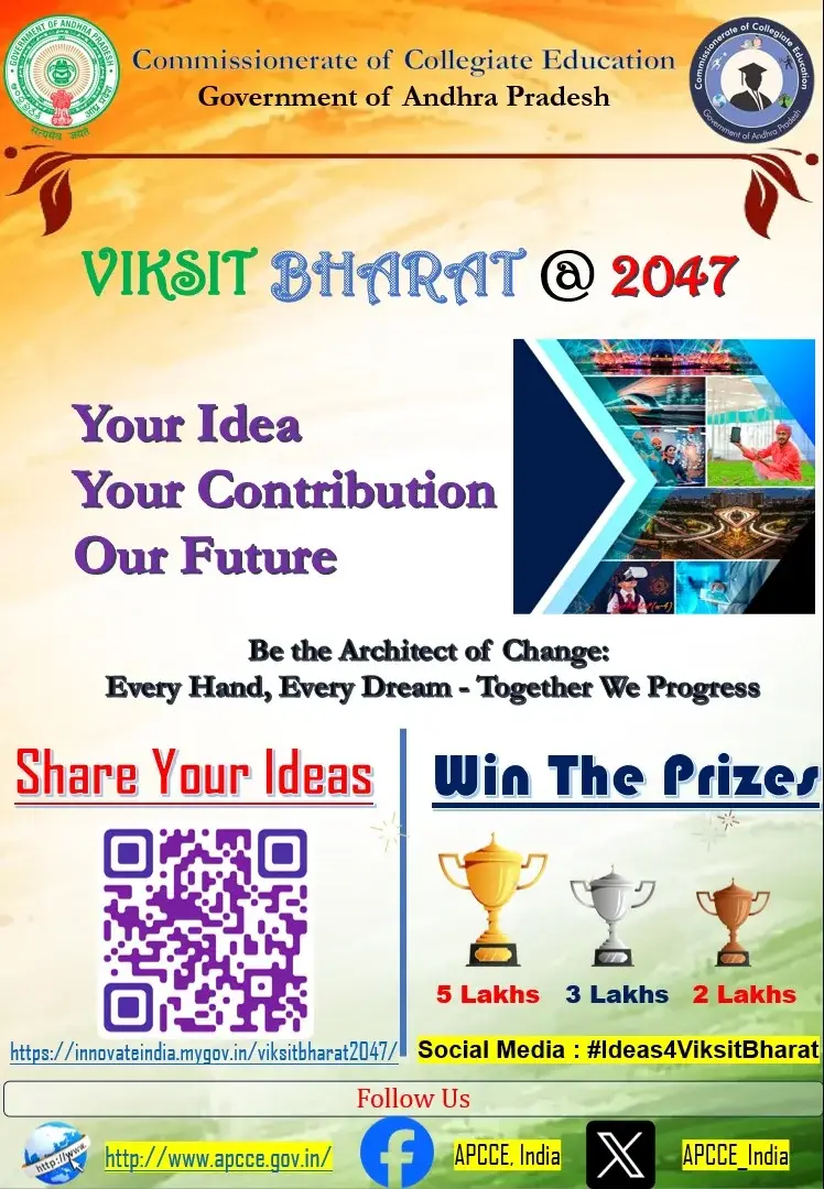 Govt. Degree College campus