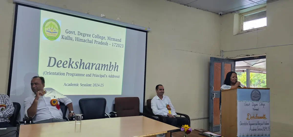 Govt.Degree College Nirmand: campus photo 5