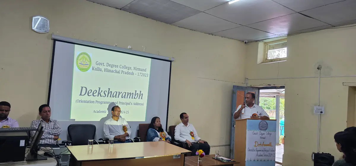 Govt.Degree College Nirmand: campus photo 1