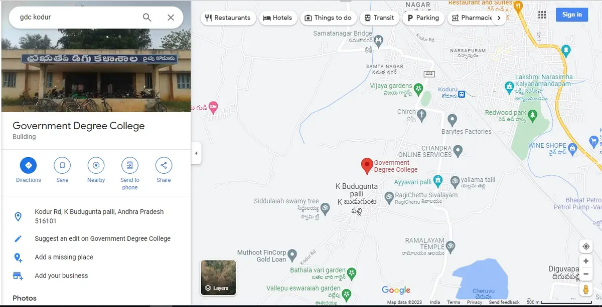 Govt.Degree College, Rly.Koduru: campus photo 2