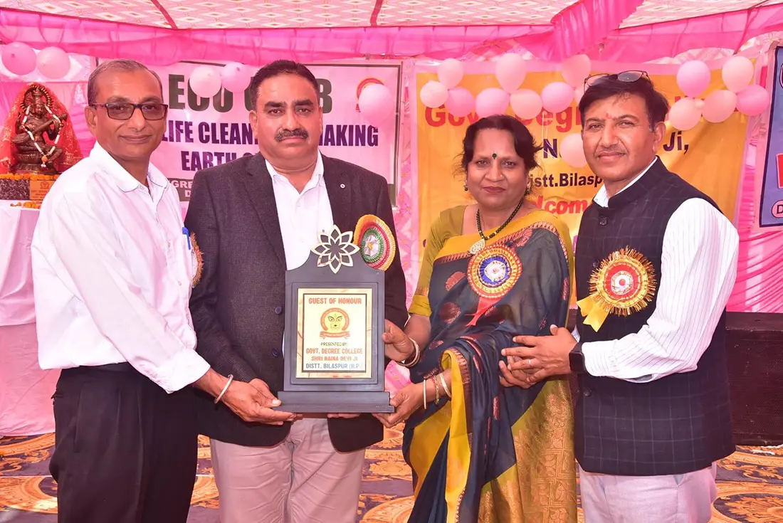 Govt. Degree College Shri Naina Devi Ji: campus photo 1