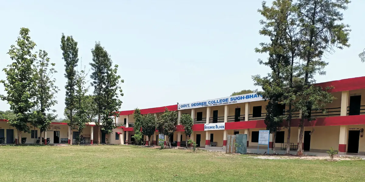 Govt. Degree College Sugh Bhatoli: campus photo 1