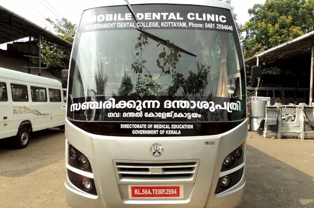 Govt. Dental College, Gandhinagar P.O., Kottayam campus photo 1
