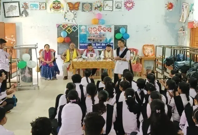 Govt. Elementary Teacher Education Institution: campus photo 3