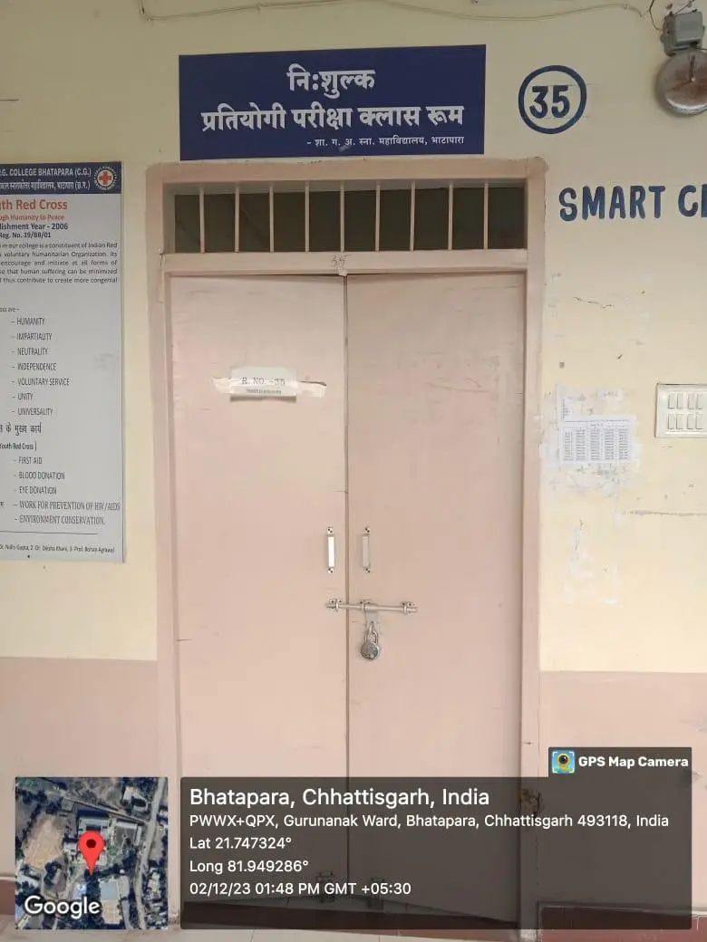 Govt. G. N. A. P.G. College: campus photo 1