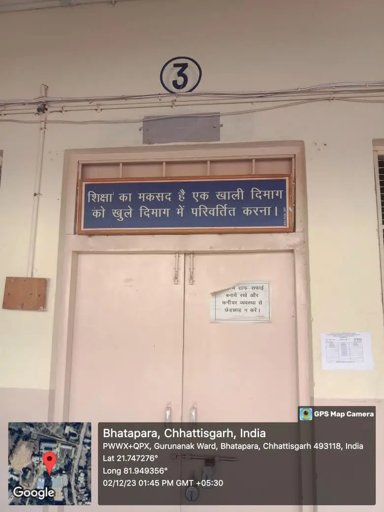 Govt. G. N. A. P.G. College: campus photo 2